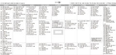 3월11일(금) TV 편성표