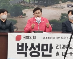 [출마합니다] 박성만 전 경북도의원, 도의원 출마