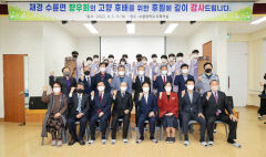 [동네뉴스] 