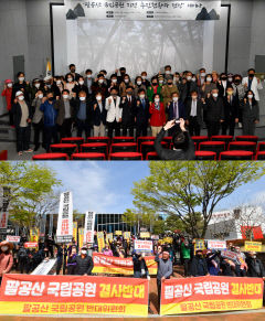 9월 팔공산 국립공원 지정 타당성 조사 완료…