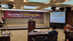 경북교육청, 인수위서 코딩교육 모범사례 및 정책제안 발표