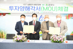 안양 이형근 유기장의 납청유기 공방 문경시로 이전