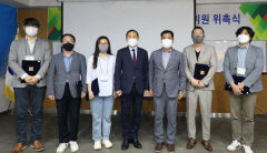 대구시건축사회, 2022년도 각 위원회 위원장 위촉식