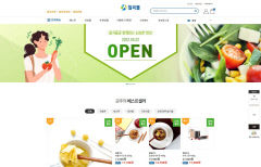 칠곡군 농특산물 쇼핑몰 '칠곡몰' 오픈…중간 유통단계 생략