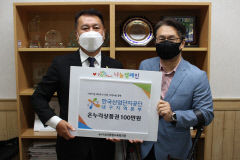 한국산업단지공단 대구지역본부, 책의날·어린이날 맞아 온누리상품권 100만원 기부
