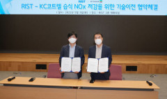 RIST, KC코트렐과 습식 질소산화물(NOx) 저감을 위한 기술이전 협약 체결