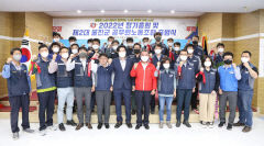 울진군 공무원노조, 제2대 노동조합 출범식 개최