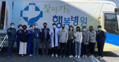 청도군장애인복지관 장애인 무료 건강검진