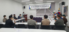 문경시, 옹진군과 '소야도 폐교 문화 재생 사업' 도자기 체험 분야 업무협약