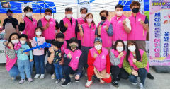 한국출산장려진흥회 선물나눔 행사