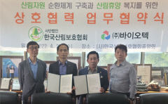 바이오텍, 축산분뇨 악취 제거 기술 호평