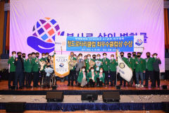 청도로타리클럽, 국제로타리3700지구 최우수클럽 선정
