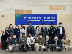 '경북도 주민 제안 온라인 풀랫폼 구축' 등 15개 중점추진과제 선정