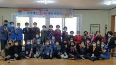 포항시 평생교육지도자협, 2022년 찾아가는 동경대학 개강식