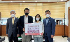 경산개발(주) 대구컨트리클럽, 이웃돕기 성금 5백만 원 기탁