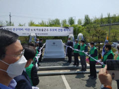 고 이승율 전 청도군수 추모비 잇따라 조성...고인 공덕 기려