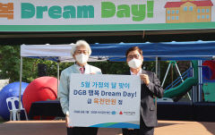 달구벌신협-성림아동원 '신협어부바 멘토링' 협력 협약