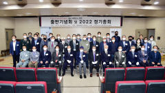 운강이강년의병대장기념사업회 출판기념회와 정기총회