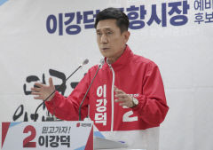 이강덕 포항시장, 민선 최초 3선 시장 9부 능선 넘어