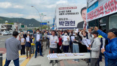 청도군수 단수추천 반발, 국민의힘 청도당원 600명 탈당