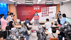 [출마합니다] 강은희·엄창옥 대구시교육감 후보자, 11일 나란히 출마 선언