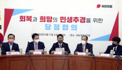 당정, 소상공인과 자영업자에게 600만원 방역지원금 지급하기로