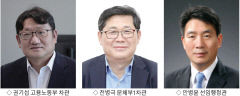 尹 정부 인사 예천 출신 차관 2명, 비서관 1명, 선임행정관 1명 임명