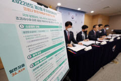 이번주 추경 본격심사…'소급적용·총액' 등 여야 이견 풀어야