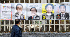 19일부터 지방선거 운동 시작…
