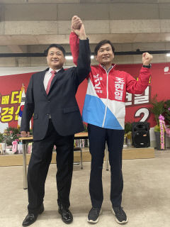이천수 전 경산시의회의장, 조현일 후보 지지선언...선거판 파급력 전망