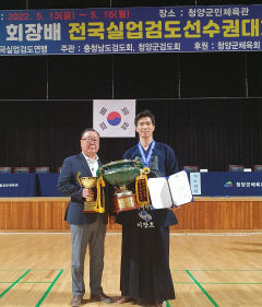 구미시청 검도팀, 회장배 전국실업검도대회 개인전 우승