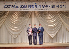 울진교육지원청, 학교장터 2년 연속 청렴계약  우수기관 선정