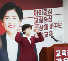 강은희 대구시교육감 후보, 다품교육캠프 출범 및 깨끗한 선거 실천 다짐식’ 개최