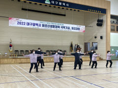 '2022 대구시 어르신 생활체육 대회' 성황리 개최