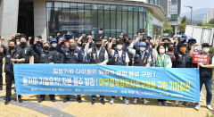 [포토뉴스] 일본기업 다이셀 일방적 폐업 통보 규탄하는 노동자들