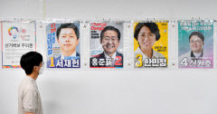 [포토뉴스] 대구시장 후보 벽보 점검하는 선거 업무 담당자
