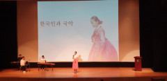경산아카데미 2회차 강의 박애리 국악인  ‘한국인과 국악’ 강연...시민들 흥겨운 시간