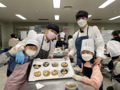 명인고등학교 전공봉사 동아리 '지역아동센터 학생들과 제과제빵 만들며 즐거운 시간보내'