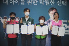 엄창옥 대구시교육감 후보 지지선언, 정책협의 잇따라