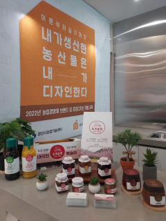경산 농업인 12명 