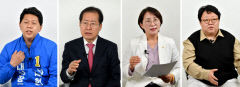 서재헌 '청년'·홍준표 '개발'·한민정 '노동'·신원호 '평등'…'4인 4색' 대구 시장 후보 공약 비교