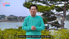 경북서 가장 경치가 좋은 카페는 어디?…경북문화관광공사 '뷰 카페' 100곳 선정