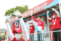 포항시장 출마 여·야 후보, 형산교차로와 죽도시장에서 공식 선거운동 시작