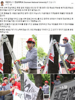 '지역주의'에 씁쓸한 지방선거…대구·광주 모두 