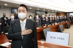윤석열 대통령 '첫 정례 국무회의'는 언제 어디서 열릴까?