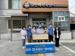 대구은행 경산영업부, 다문화가정 및 취약계층에 마스크 4천장