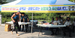 대구수성경찰서, 철인3종대회서 보행자 교통안전 홍보