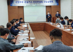 대구 달서구 성서산업단지 기업들, 온실가스 감축 '도전'