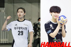 대구시청 핸드볼팀 김예진·이원정 국가대표 선발