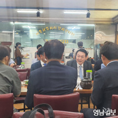 윤석열 대통령, 대구 따로국밥 식당에서 권영진 대구시장 등과 점심